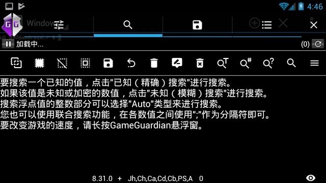 How to change the language - GameGuardian смотреть онлайн