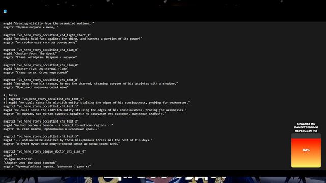 Делаем собственный перевод Darkest Dungeon 2💀 - Стримы Велинда смотреть онлайн