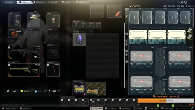 #EFT #EscapefromTarkov #Тарков Escape from Tarkov - соскучились по мне?) смотреть онлайн