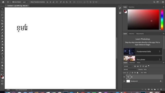 Fix font khmer in photoshop on mac 2020 смотреть онлайн