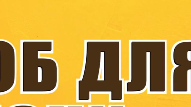 Ваша фамилия по-немецки по буквам. ✅ Уровень A1. Урок 1.6.2 Buchstabieren Sie Ihren Namen смотреть онлайн