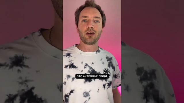 Аудитория Инстаграм сократилась смотреть онлайн