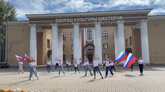 ДКШ Флешмоб Флаг моего государства смотреть онлайн
