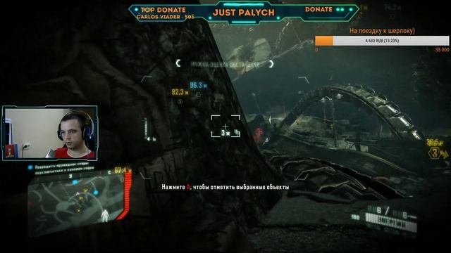Ну хоть сейчас на максималках... Crysis 2 #2 смотреть онлайн