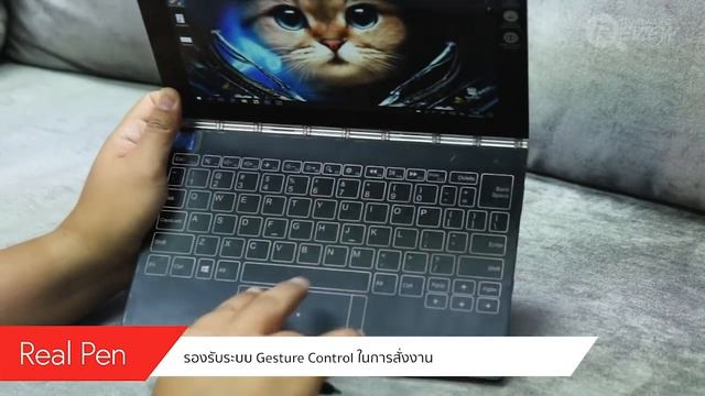 รีวิว Lenovo Yoga Book นี่มันไฮบริดโน๊ตบุ๊คหรือสมุดบันทึกดิจิตอลกันแน่เนี่ย смотреть онлайн