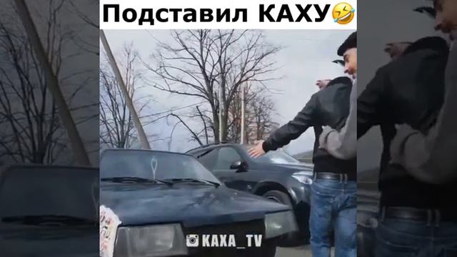 Каха и серго смотреть онлайн