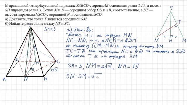 ЕГЭ Профиль 13 задание Тренировочный вариант 1 декабрь 2021 смотреть онлайн