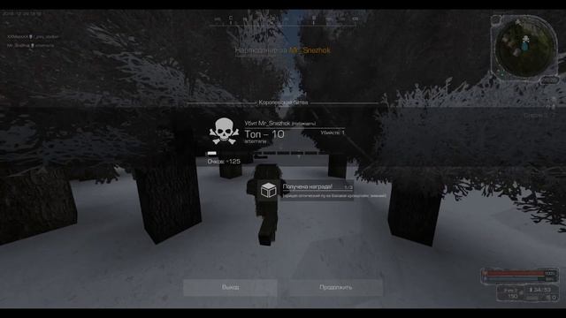 Новогодние наборы Сталкрафт смотреть онлайн