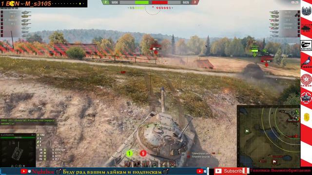 РАНГОВЫЕ БОИ на 8 lvl. ШАГ ЗА ШАГОМ Ч.6 \ МИР ТАНКОВ смотреть онлайн