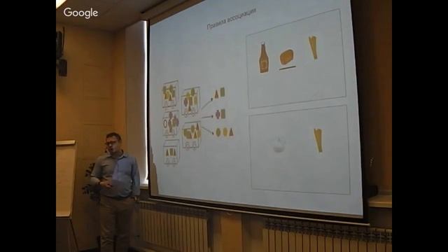 Машинное обучение для менеджеров смотреть онлайн