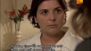 Запретная любовь 11 серия