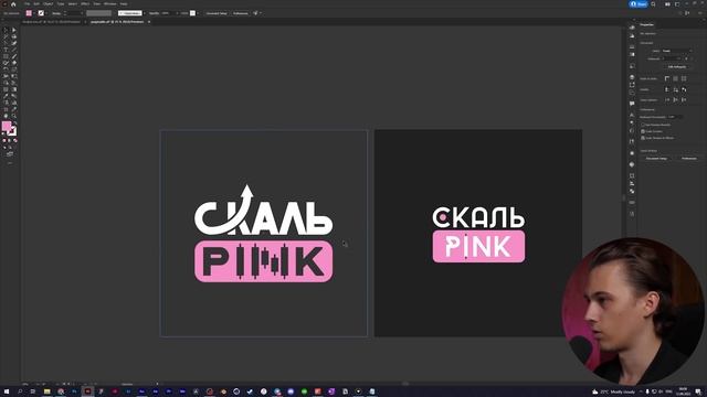 Редизайн Ваших Лого за 150 СЕКУНД!? №2 смотреть онлайн
