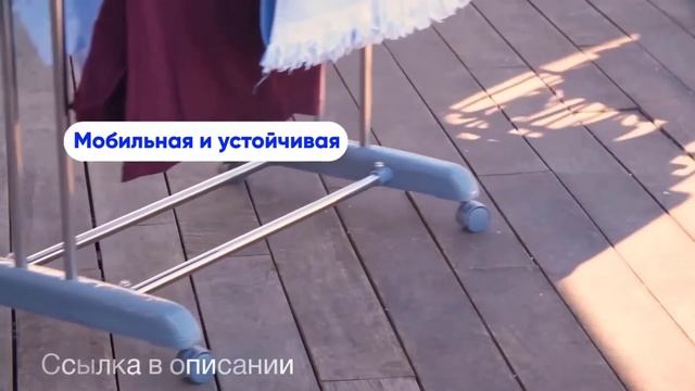 Сушилка для белья "Так удобно". Сушка белья. смотреть онлайн