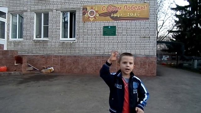 БОРОДИНО Ко Дню Победы от Романа 4 года смотреть онлайн