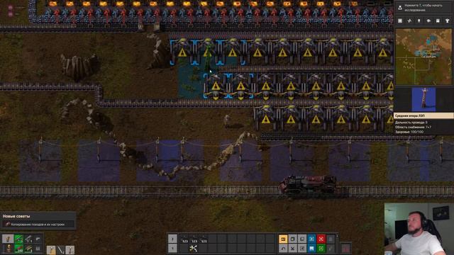 На расслабоне | Factorio смотреть онлайн