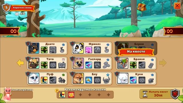 Открываем редкие коробки за монеты в игре Собаки подземелья Dungeon Dogs смотреть онлайн