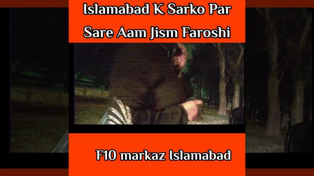 Islamabad K sarko Par Sar e Aam Jism Faroshi | F10 markaz Islamabad | E11 | Red Area | #night #hot смотреть онлайн