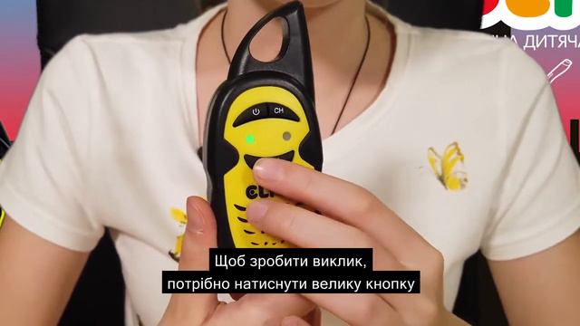 Набор детских раций игровые рации на батарейках для детей CLICK Настоящие рации 2шт на 1км желтый и