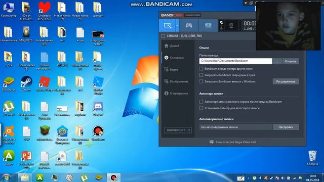 как установить роблокс смотреть онлайн