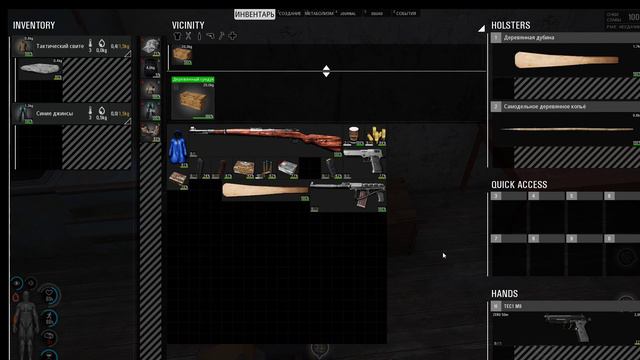 SCUM(одиночный режим)