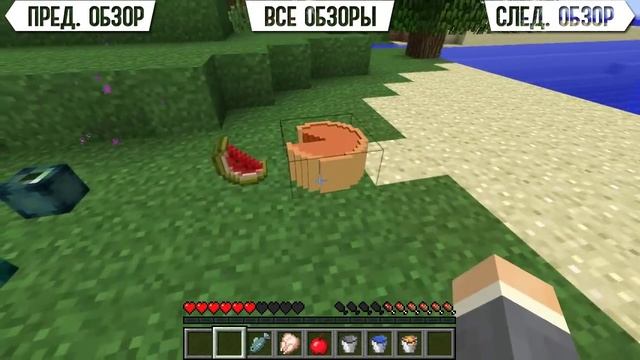 ВЕЩИ НА ПОЛУ (Minecraft Моды 98) смотреть онлайн