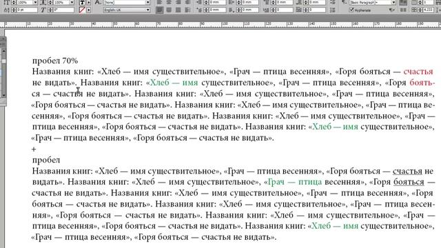 Скрипт DoTextOK. Обновление от 29.08.2015 смотреть онлайн
