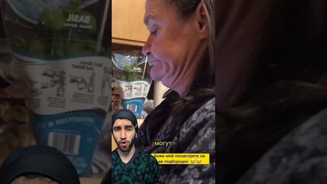 посмотрите что она делает подбородком смотреть онлайн