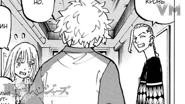 Токийские мстители 4 сезон 12 серия 217 - 218 главы | Сенджу объявляет войну. смотреть онлайн