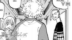 Токийские мстители 4 сезон 12 серия 217 - 218 главы | Сенджу объявляет войну.