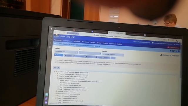 Корректировка программы, часть 2 смотреть онлайн