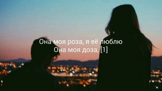 Mull3 - снова ночь текст смотреть онлайн