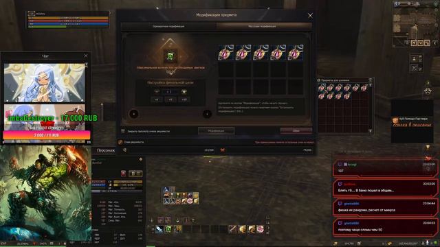 У Глада нет цели, есть только путь! смотреть онлайн