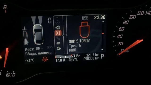 5 ноября 2016 г. смотреть онлайн