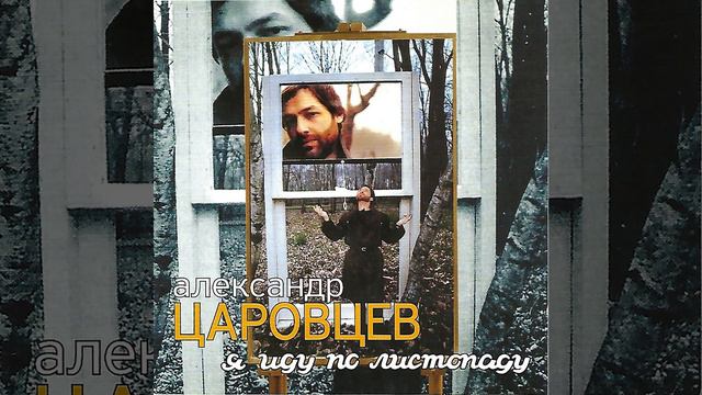 Песня о молодом гусаре смотреть онлайн