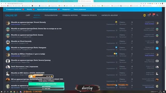 ЧЕЛЛЕНДЖ 30 ДНЕЙ СТРИМОВ [5/30] / СТРИМ ГА НА ONLINE RP SAMP, СЕРВЕР NEVADA / ПОГОВОРИМ ПО ДУШАМ смотреть онлайн