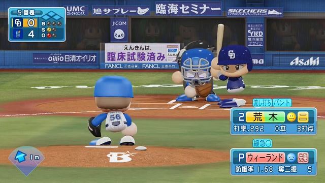 Jikkyou Powerful Pro Baseball 2018 (PS4) (DeNA Baystars Season) Game #42: Dragons @ Baystars смотреть онлайн