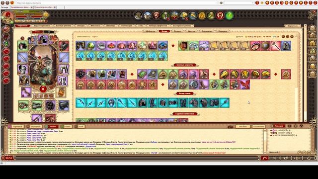 Крафт рун: можно ли заработать? by LeDVi {Dwar / Двар / Легенда: Наследие Драконов} смотреть онлайн