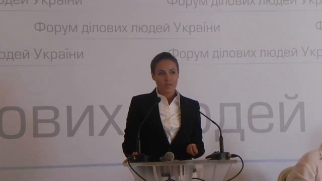 Первый форум деловых людей смотреть онлайн