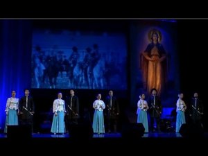 На сопках Маньчжурии. Казачий ансамбль Атаман.