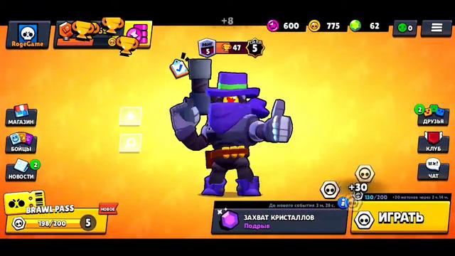 Бравл старс, но я не захожу в кусты!!! BrawlStars/захват криссталов