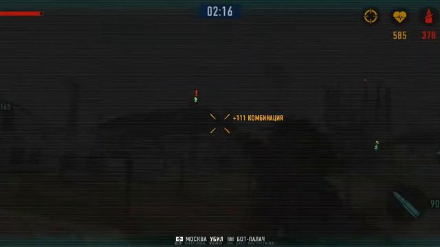 TP AR.300 Sniper Arena Games Play | 1.500.000 оз за один бой Иришка Москва группа Орден смотреть онлайн