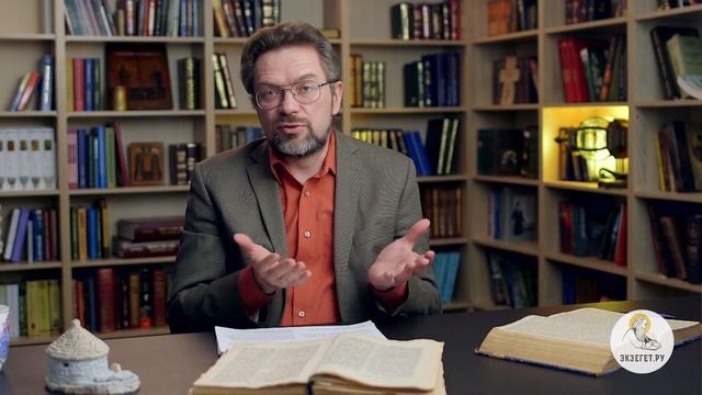 Послание Иакова. Глава 3. Истинная вера. Андрей Десницкий. Библия смотреть онлайн