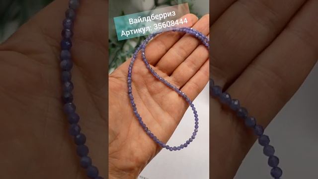 натуральные камни танзанит смотреть онлайн