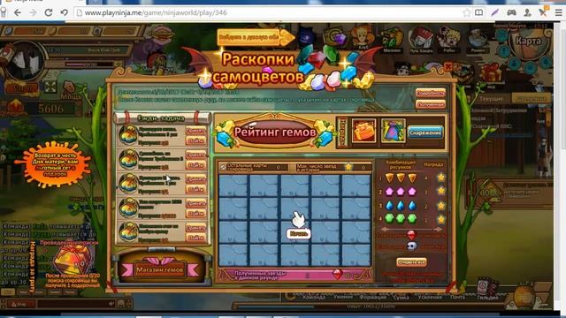 Ninja World - Как правильно начинать играть на новом сервере с випом 0! Берём инвестиции!!! смотреть онлайн