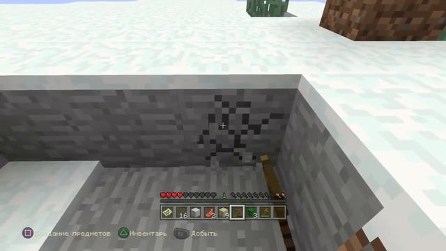 Майнкрафт пс4 #2