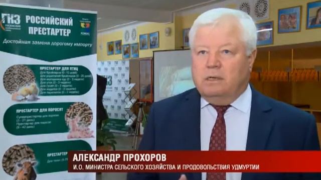 06 09 2017 «КОМОС ГРУПП» провел научно практическую конференцию по развитию молочного животноводств смотреть онлайн