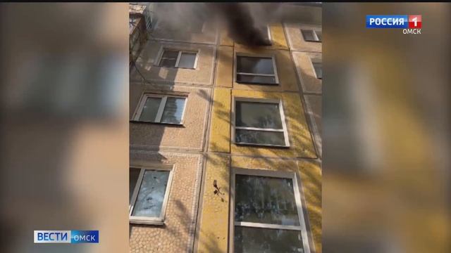 Омские пожарные спасли жизни семерых человек из пожара смотреть онлайн