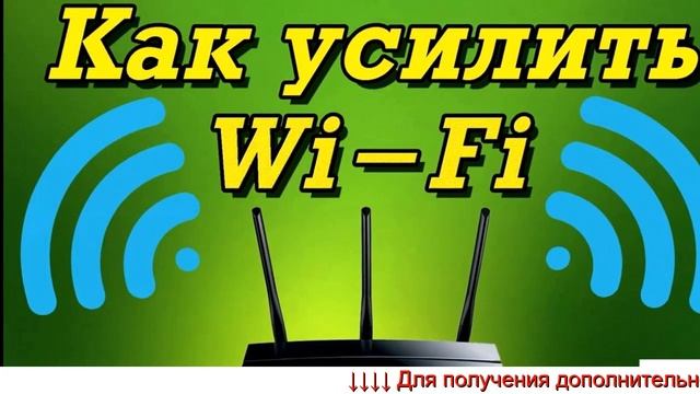 Усилитель сотового интернета для дачи - wifi усилитель ретранслятор. смотреть онлайн