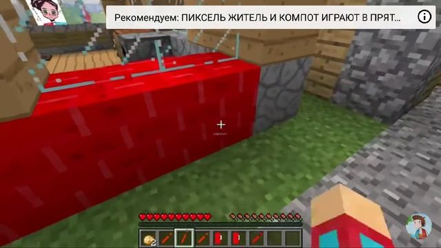 Почему в нашей деревне появился stickman и его нарисованный дом?/я люблю Майнкрафт/ смотреть онлайн