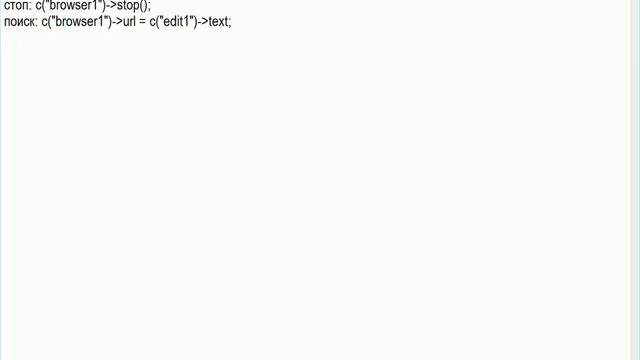 Как создать браузер через PHP Devel Studio 2.0 смотреть онлайн